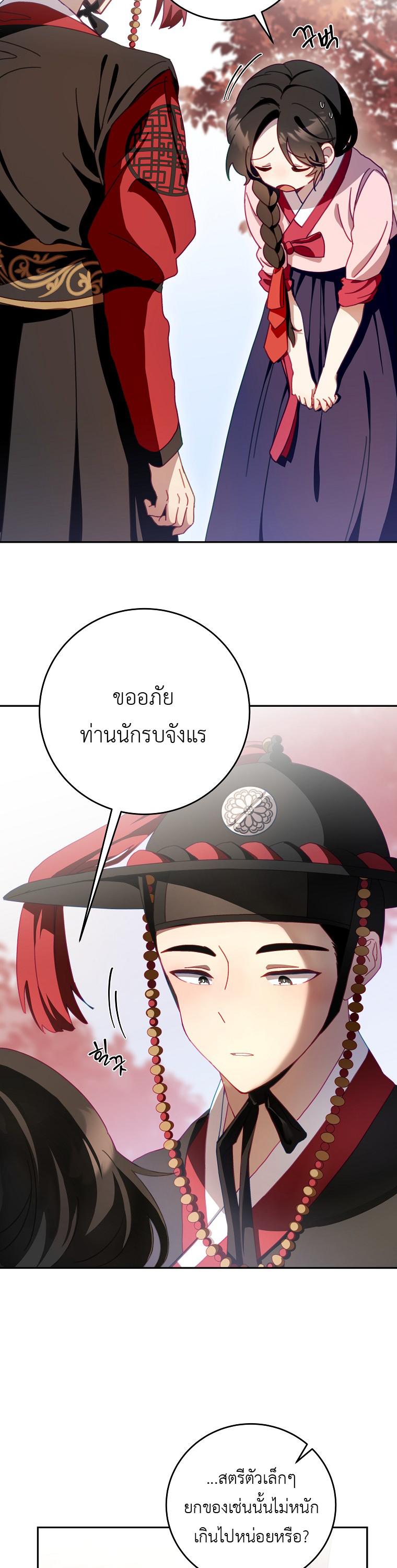 Manga-lc-com อ่านมังงะ อ่านการ์ตูน ออนไลน์ ฟรี Surviving the Romance Fantasy ตอนที่ 1 2 3 4 5 6 7 8 9 10 11 12 13 14 ฟรี ไม่มีโฆษณา Manga-lc - อ่าน มังงะ อ่าน การ์ตูน ออนไลน์ อ่านมังงะ ฟรี