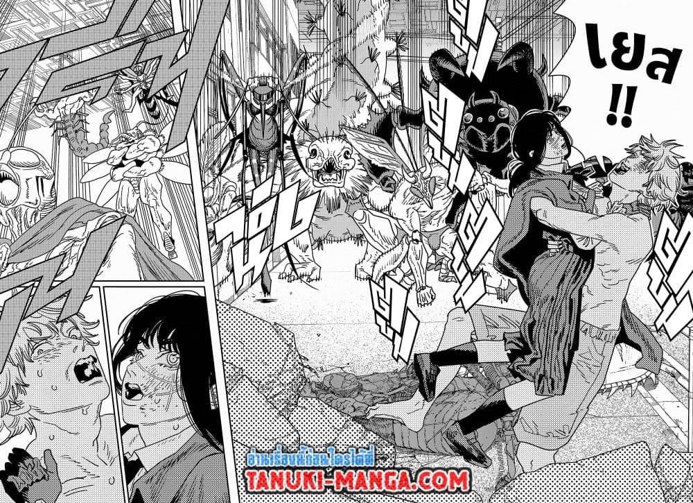 Manga-lc-com อ่านมังงะ อ่านการ์ตูน ออนไลน์ ฟรี Chainsaw Man ตอนที่ 1 2 3 4 5 6 7 8 9 10 11 12 13 14 ฟรี ไม่มีโฆษณา Manga-lc - อ่าน มังงะ อ่าน การ์ตูน ออนไลน์ อ่านมังงะ ฟรี