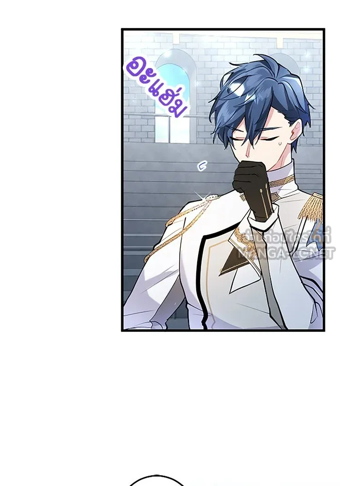 คุณหนูย้อนเวลามาเป็นอัศวิน ตอนที่ 53 รูปที่ 48