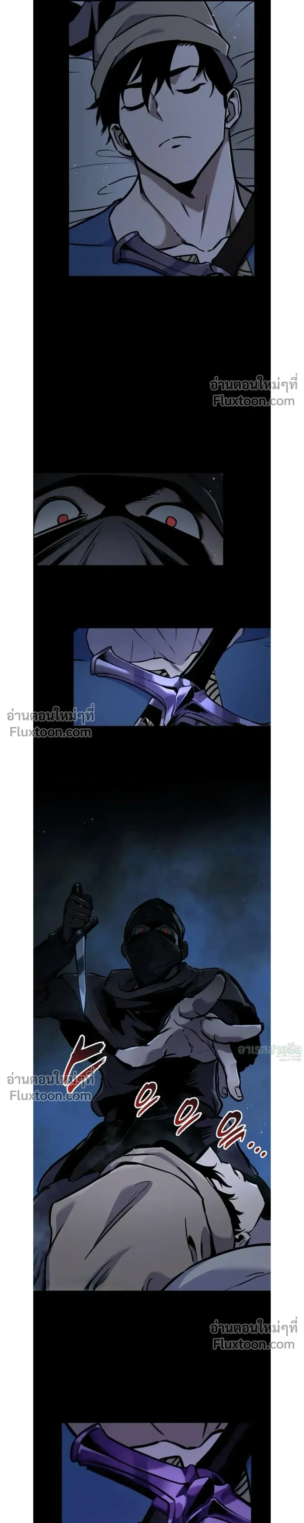 The Wandering Knight_s Survival Manual การเอาช_ว_ตรอด ของอ_ศว_นพเนจร ตอนที่ ตอนที่ 14 รูปที่ 19