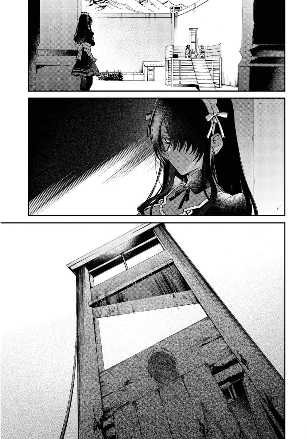 Manga-lc-com อ่านมังงะ อ่านการ์ตูน ออนไลน์ ฟรี Realist Maou Niyoru Seiiki Naki Isekai Kaikaku จอมมารผู้รู้แจ้งกู้โลก ตอนที่ 1 2 3 4 5 6 7 8 9 10 11 12 13 14 ฟรี ไม่มีโฆษณา Manga-lc - อ่าน มังงะ อ่าน การ์ตูน ออนไลน์ อ่านมังงะ ฟรี