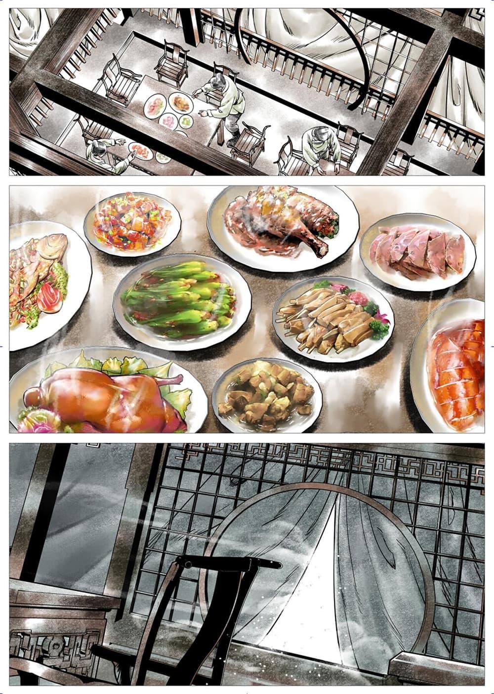 Manga-lc-com อ่านมังงะ อ่านการ์ตูน ออนไลน์ ฟรี Shao Song ตอนที่ 1 2 3 4 5 6 7 8 9 10 11 12 13 14 ฟรี ไม่มีโฆษณา Manga-lc - อ่าน มังงะ อ่าน การ์ตูน ออนไลน์ อ่านมังงะ ฟรี