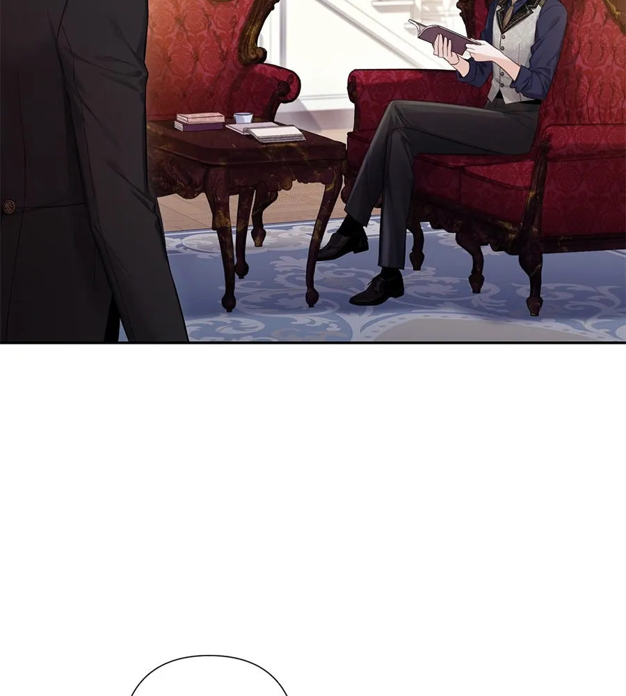 บาสเตียน ตอนที่ 17 รูปที่ 22