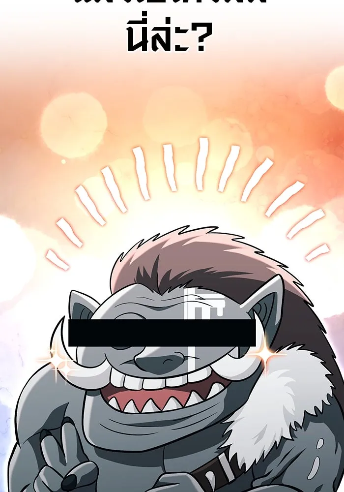 เอาชีวิตรอดในเกมฉบับคนเถื่อน ตอนที่ 78 เมฆครึ้ม รูปที่ 98