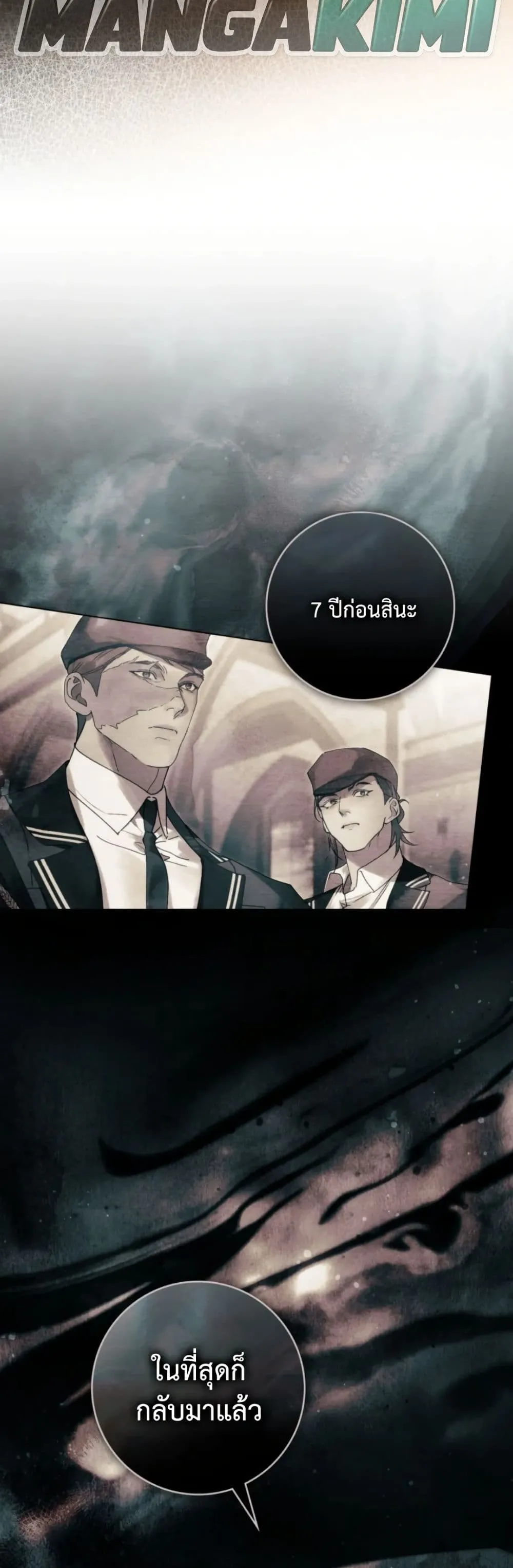 Manga-lc-com อ่านมังงะ อ่านการ์ตูน ออนไลน์ ฟรี A Wicked Husband ตอนที่ 1 2 3 4 5 6 7 8 9 10 11 12 13 14 ฟรี ไม่มีโฆษณา Manga-lc - อ่าน มังงะ อ่าน การ์ตูน ออนไลน์ อ่านมังงะ ฟรี