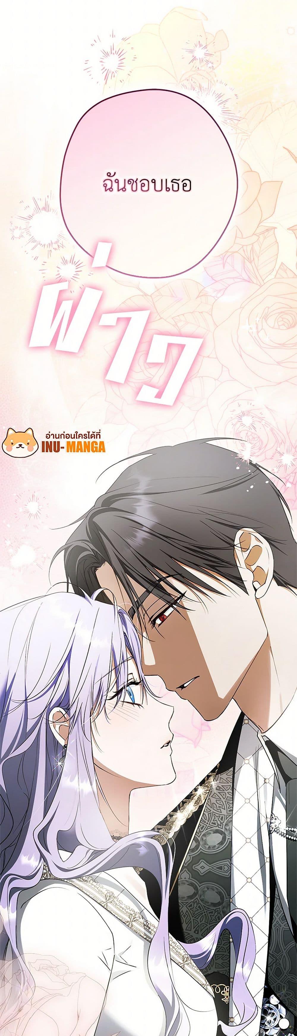 Manga-lc-com อ่านมังงะ อ่านการ์ตูน ออนไลน์ ฟรี An Extra Stole the Male Leads ตอนที่ 1 2 3 4 5 6 7 8 9 10 11 12 13 14 ฟรี ไม่มีโฆษณา Manga-lc - อ่าน มังงะ อ่าน การ์ตูน ออนไลน์ อ่านมังงะ ฟรี