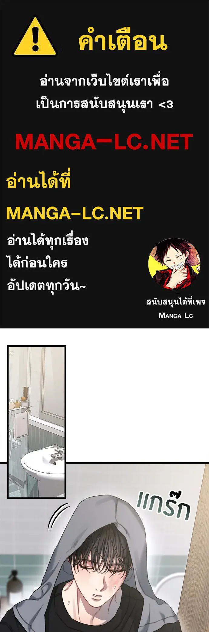 ปรารถนารักอันงดงาม ตอนที่ 96 รูปที่ 1