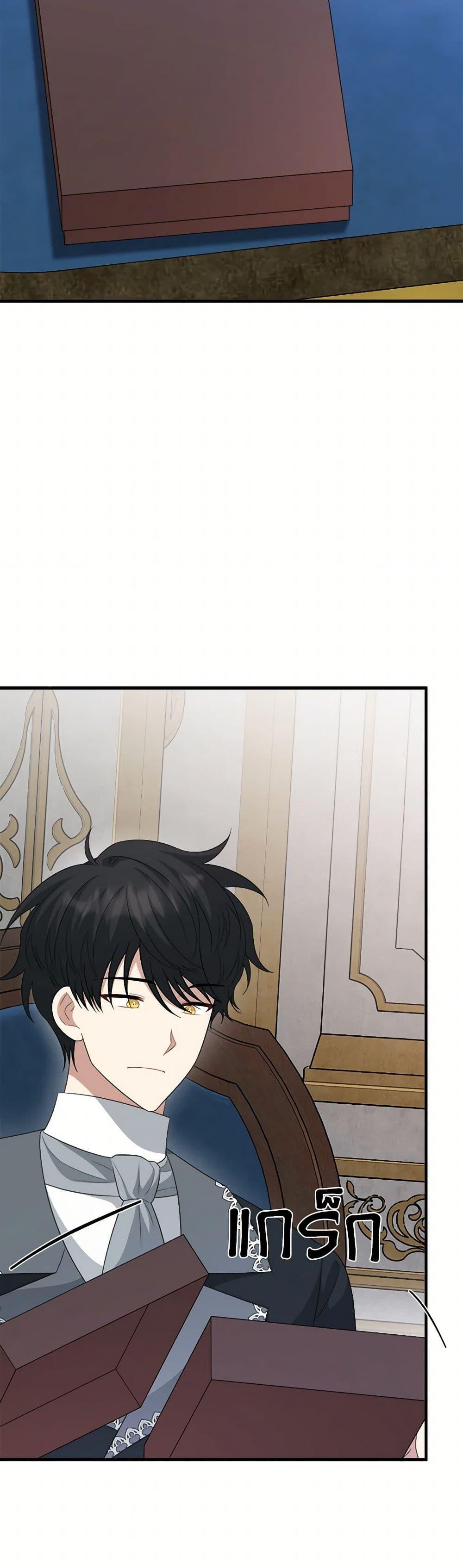 Manga-lc-com อ่านมังงะ อ่านการ์ตูน ออนไลน์ ฟรี Four Dangerous Brothers to My Rescue ตอนที่ 1 2 3 4 5 6 7 8 9 10 11 12 13 14 ฟรี ไม่มีโฆษณา Manga-lc - อ่าน มังงะ อ่าน การ์ตูน ออนไลน์ อ่านมังงะ ฟรี