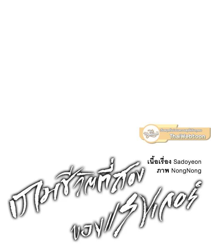 Manga-lc-com อ่านมังงะ อ่านการ์ตูน ออนไลน์ ฟรี Second Life Ranker ตอนที่ 1 2 3 4 5 6 7 8 9 10 11 12 13 14 ฟรี ไม่มีโฆษณา Manga-lc - อ่าน มังงะ อ่าน การ์ตูน ออนไลน์ อ่านมังงะ ฟรี