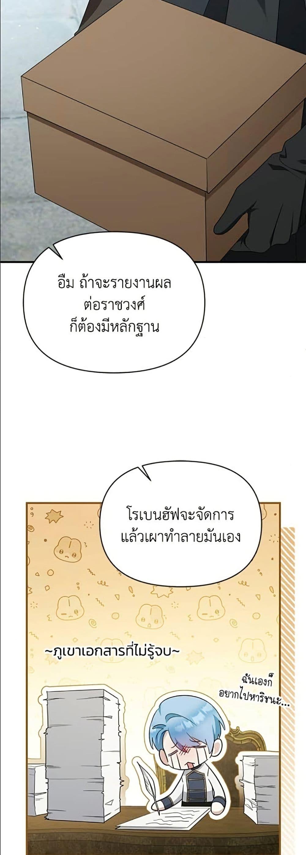 Manga-lc-com อ่านมังงะ อ่านการ์ตูน ออนไลน์ ฟรี Adopted by a Murderous Duke Family ตอนที่ 1 2 3 4 5 6 7 8 9 10 11 12 13 14 ฟรี ไม่มีโฆษณา Manga-lc - อ่าน มังงะ อ่าน การ์ตูน ออนไลน์ อ่านมังงะ ฟรี