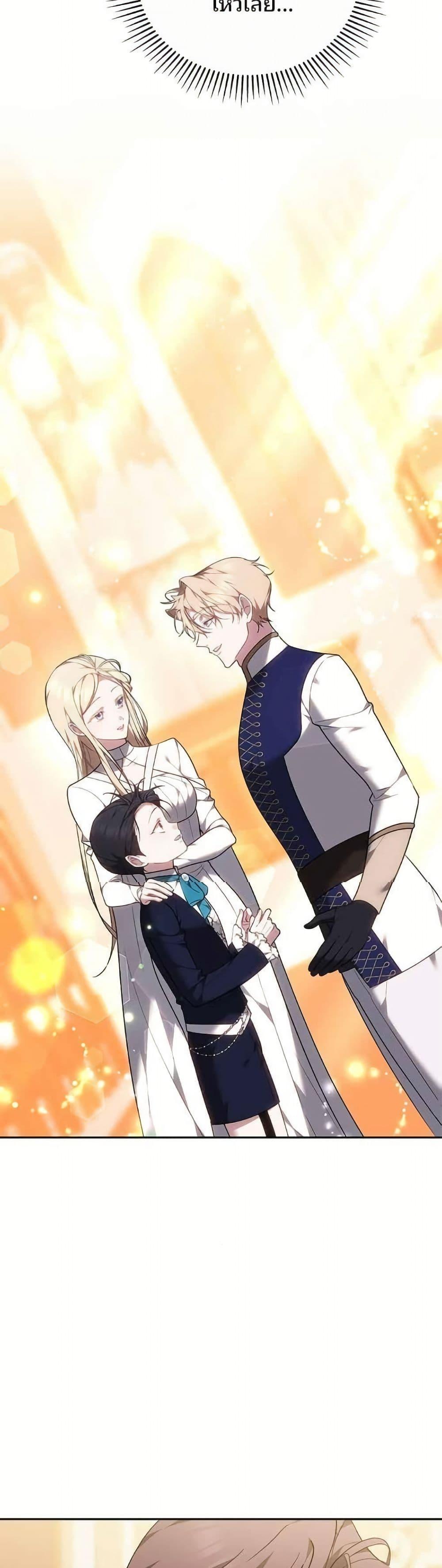 Manga-lc-com อ่านมังงะ อ่านการ์ตูน ออนไลน์ ฟรี The Reason Why the Villainess Picked up a Sword ตอนที่ 1 2 3 4 5 6 7 8 9 10 11 12 13 14 ฟรี ไม่มีโฆษณา Manga-lc - อ่าน มังงะ อ่าน การ์ตูน ออนไลน์ อ่านมังงะ ฟรี
