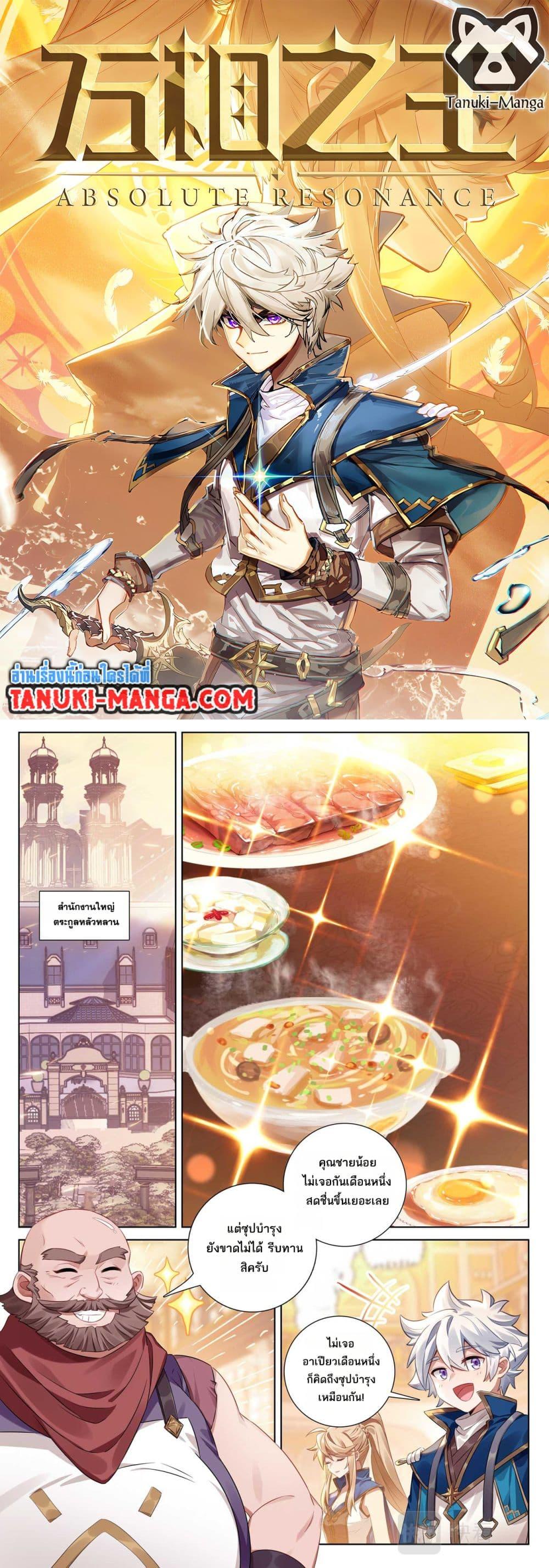 Manga-lc-com อ่านมังงะ อ่านการ์ตูน ออนไลน์ ฟรี Absolute Resonance ตอนที่ 1 2 3 4 5 6 7 8 9 10 11 12 13 14 ฟรี ไม่มีโฆษณา Manga-lc - อ่าน มังงะ อ่าน การ์ตูน ออนไลน์ อ่านมังงะ ฟรี