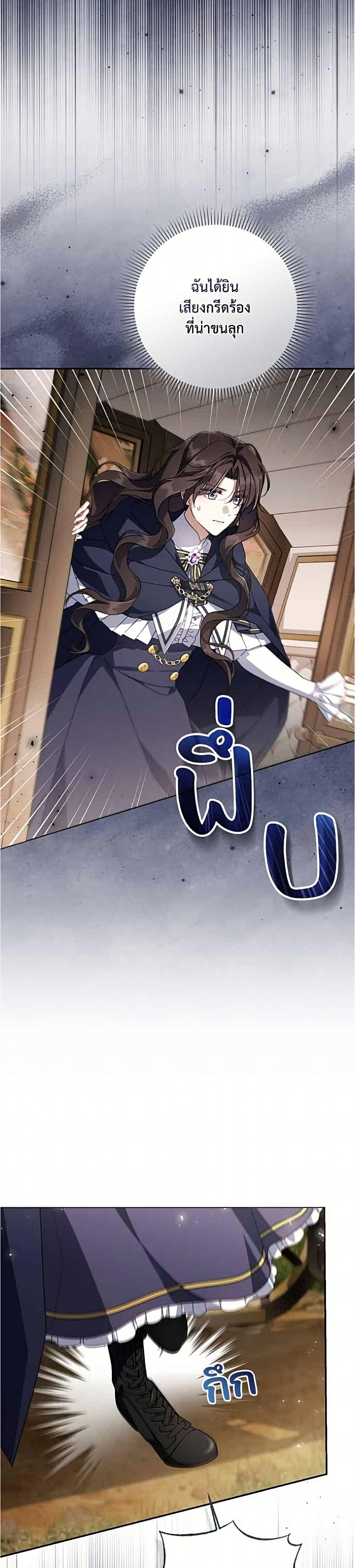 Manga-lc-com อ่านมังงะ อ่านการ์ตูน ออนไลน์ ฟรี Villainess Streamer ตอนที่ 1 2 3 4 5 6 7 8 9 10 11 12 13 14 ฟรี ไม่มีโฆษณา Manga-lc - อ่าน มังงะ อ่าน การ์ตูน ออนไลน์ อ่านมังงะ ฟรี