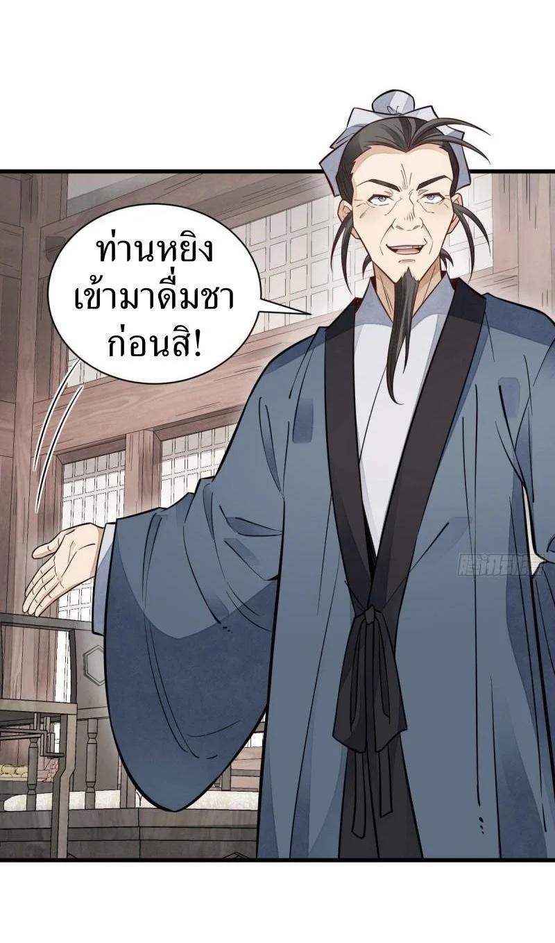 Manga-lc-com อ่านมังงะ อ่านการ์ตูน ออนไลน์ ฟรี Lan Ke Qi Yuan ตอนที่ 1 2 3 4 5 6 7 8 9 10 11 12 13 14 ฟรี ไม่มีโฆษณา Manga-lc - อ่าน มังงะ อ่าน การ์ตูน ออนไลน์ อ่านมังงะ ฟรี