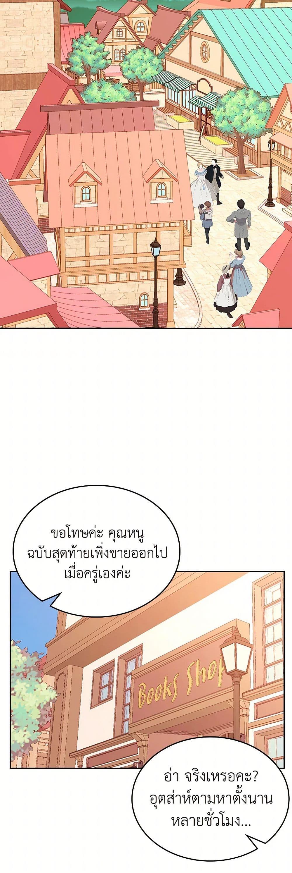 Manga-lc-com อ่านมังงะ อ่านการ์ตูน ออนไลน์ ฟรี The Duchess’s Secret Dressing Room ตอนที่ 1 2 3 4 5 6 7 8 9 10 11 12 13 14 ฟรี ไม่มีโฆษณา Manga-lc - อ่าน มังงะ อ่าน การ์ตูน ออนไลน์ อ่านมังงะ ฟรี