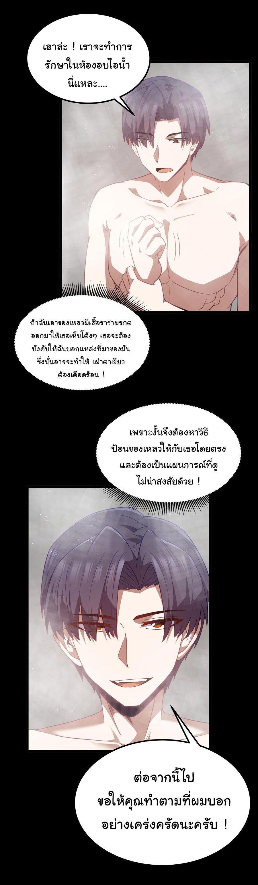 Manga-lc-com อ่านมังงะ อ่านการ์ตูน ออนไลน์ ฟรี This Hero is a Money Supremacist ตอนที่ 1 2 3 4 5 6 7 8 9 10 11 12 13 14 ฟรี ไม่มีโฆษณา Manga-lc - อ่าน มังงะ อ่าน การ์ตูน ออนไลน์ อ่านมังงะ ฟรี