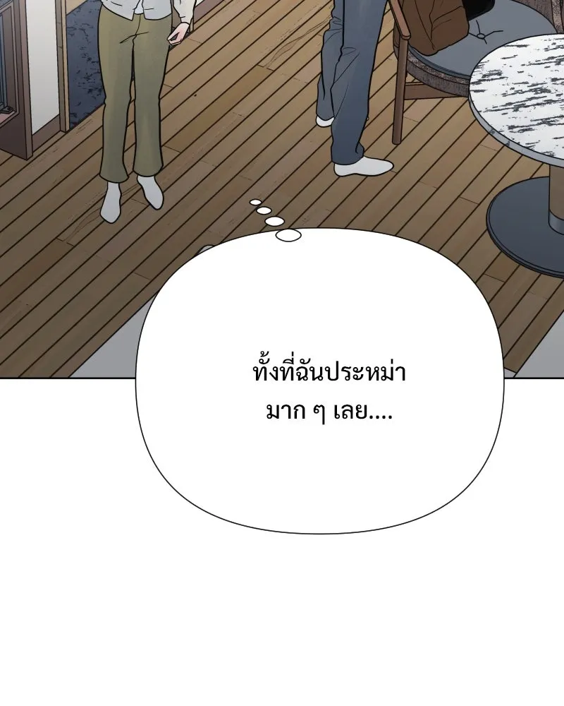รักนี้ไม่ต้องมีเซนส์ ตอนที่ 76 รูปที่ 19