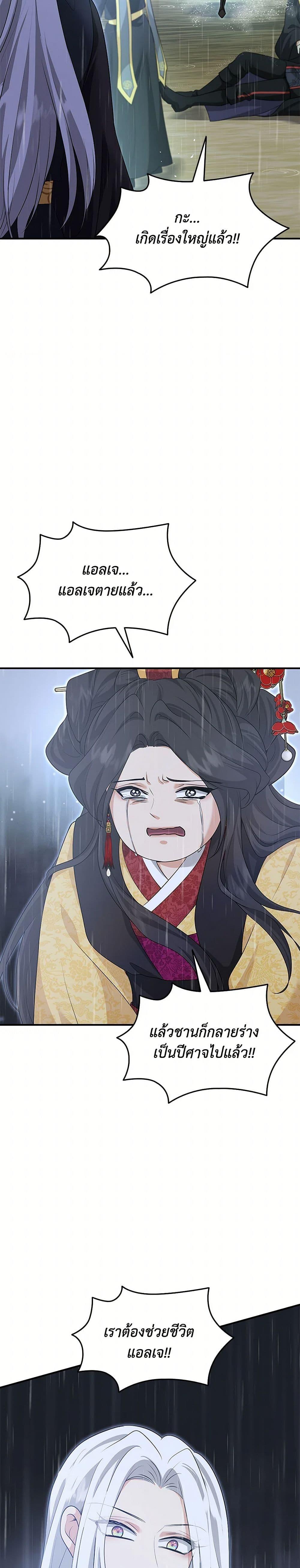 Manga-lc-com อ่านมังงะ อ่านการ์ตูน ออนไลน์ ฟรี Marriage and Sword ตอนที่ 1 2 3 4 5 6 7 8 9 10 11 12 13 14 ฟรี ไม่มีโฆษณา Manga-lc - อ่าน มังงะ อ่าน การ์ตูน ออนไลน์ อ่านมังงะ ฟรี