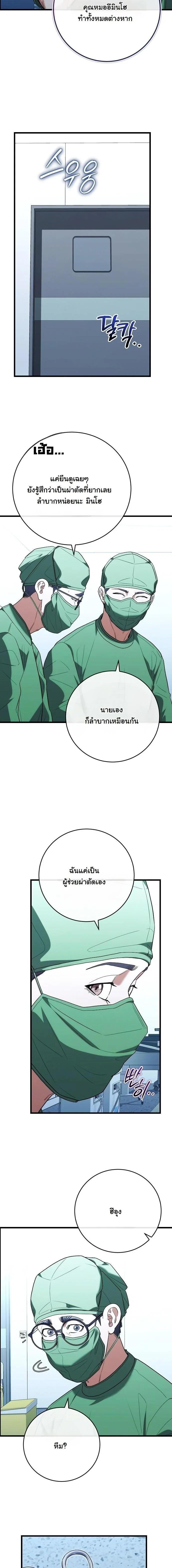 Manga-lc-com อ่านมังงะ อ่านการ์ตูน ออนไลน์ ฟรี Hua Tuo Becomes a Surgeon ตอนที่ 1 2 3 4 5 6 7 8 9 10 11 12 13 14 ฟรี ไม่มีโฆษณา Manga-lc - อ่าน มังงะ อ่าน การ์ตูน ออนไลน์ อ่านมังงะ ฟรี