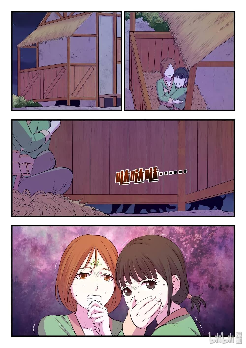 Manga-lc-com อ่านมังงะ อ่านการ์ตูน ออนไลน์ ฟรี King of Spirit Beast ตอนที่ 1 2 3 4 5 6 7 8 9 10 11 12 13 14 ฟรี ไม่มีโฆษณา Manga-lc - อ่าน มังงะ อ่าน การ์ตูน ออนไลน์ อ่านมังงะ ฟรี