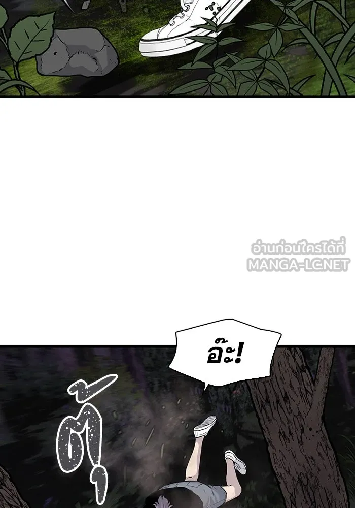 มีนา เกิดมาล่า ตอนที่ 52 รูปที่ 33