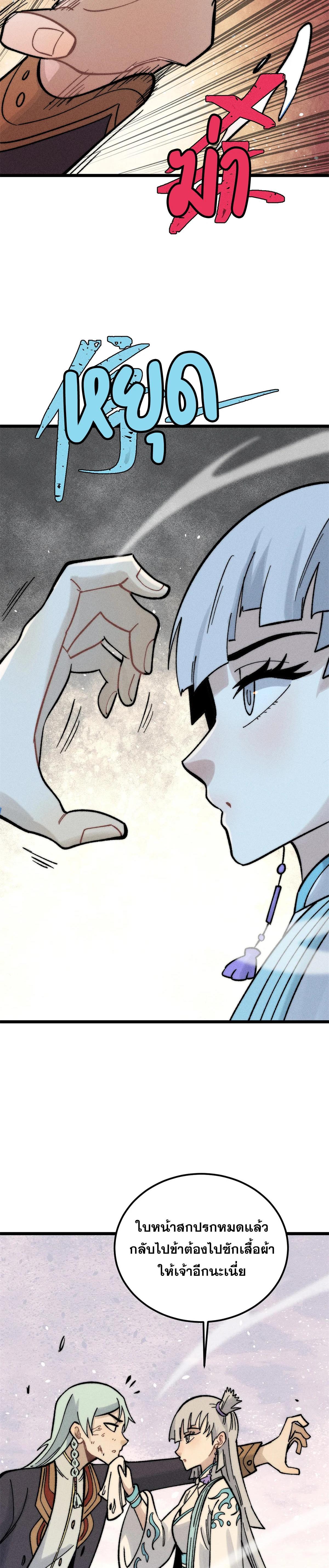 Manga-lc-com อ่านมังงะ อ่านการ์ตูน ออนไลน์ ฟรี All Hail the Sect Leader ตอนที่ 1 2 3 4 5 6 7 8 9 10 11 12 13 14 ฟรี ไม่มีโฆษณา Manga-lc - อ่าน มังงะ อ่าน การ์ตูน ออนไลน์ อ่านมังงะ ฟรี