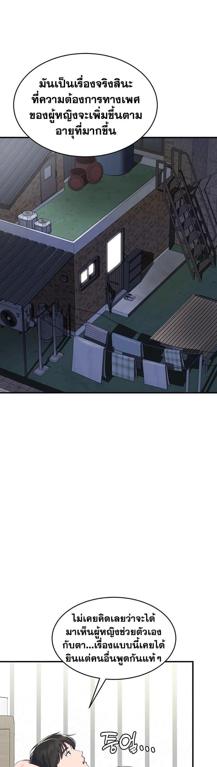 Doujin-Lc- อ่าน โดจิน มังฮวา เกาหลี ญี่ปุ่น จีน แปลไทย Get Out of Here ตอนที่ 1 2 3 4 5 6 7 8 9 10 11 12 13 14 ฟรี ไม่มีโฆษณา อ่าน โดจิน Manhwa เกาหลี ญี่ปุ่น จีน เรามีครบ คัดมาให้เน้นๆ โดจิน 18+ รับประกันความฟินโดย  Doujin Lc
