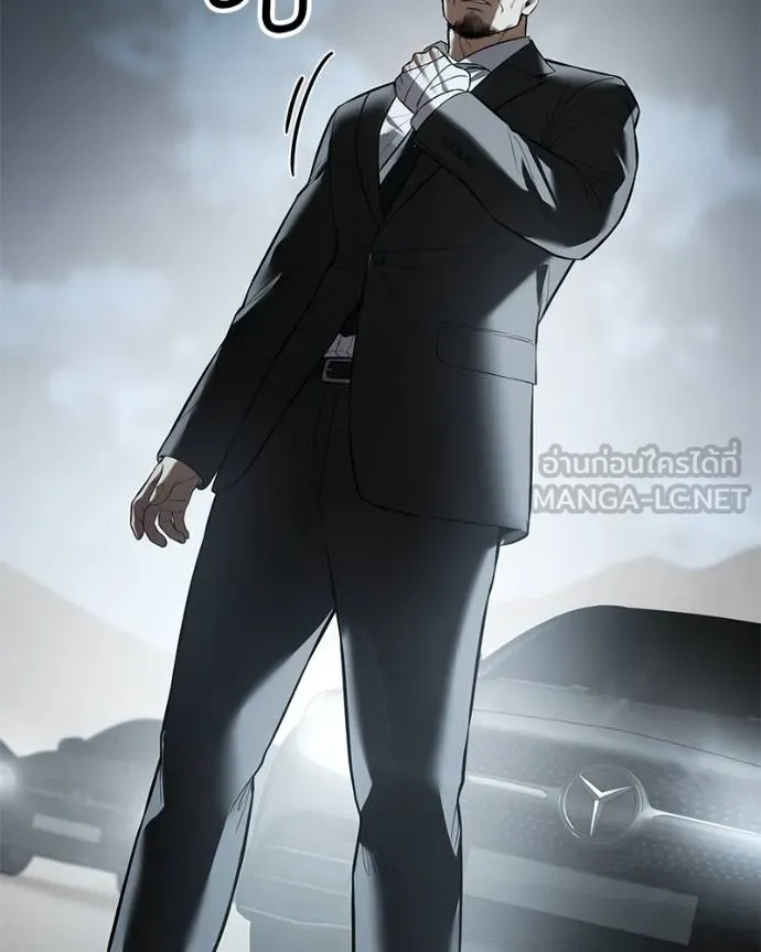 Baek XX ตอนที่ 113 รูปที่ 114