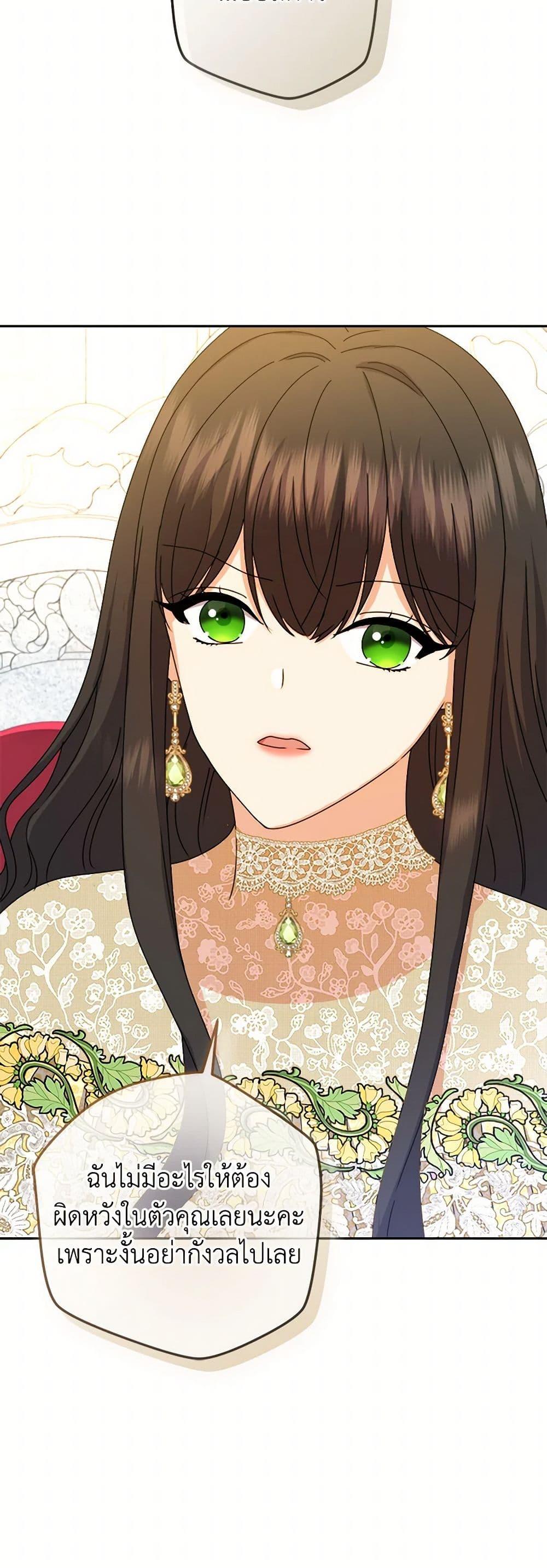 Manga-lc-com อ่านมังงะ อ่านการ์ตูน ออนไลน์ ฟรี From Maid to Queen ตอนที่ 1 2 3 4 5 6 7 8 9 10 11 12 13 14 ฟรี ไม่มีโฆษณา Manga-lc - อ่าน มังงะ อ่าน การ์ตูน ออนไลน์ อ่านมังงะ ฟรี