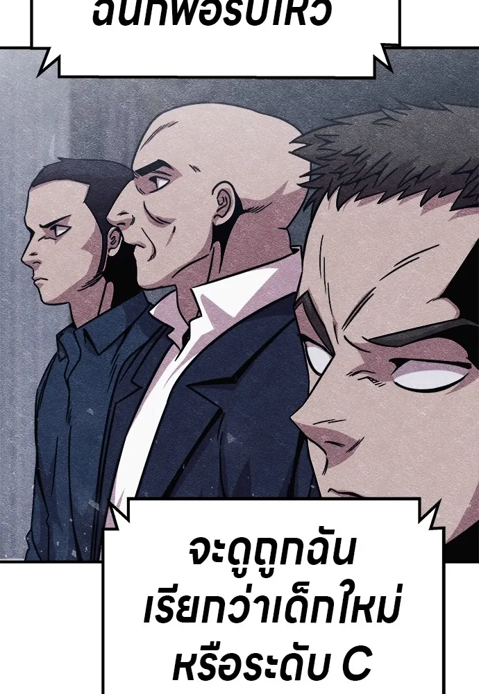 Zombie X Slasher ตอนที่ 10 รูปที่ 142