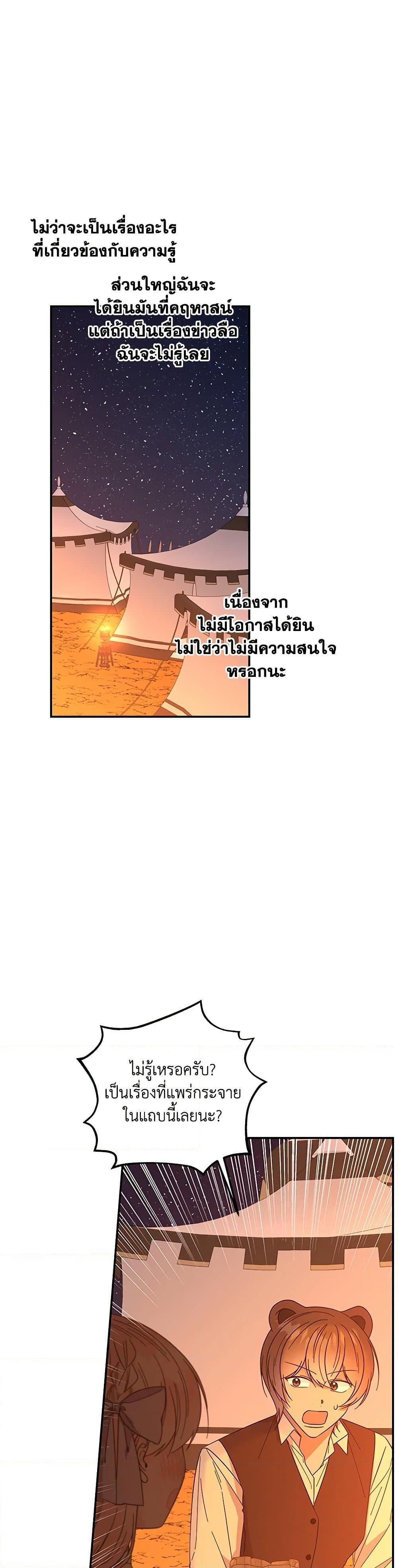 Manga-lc-com อ่านมังงะ อ่านการ์ตูน ออนไลน์ ฟรี Daughter of the Archmage ตอนที่ 1 2 3 4 5 6 7 8 9 10 11 12 13 14 ฟรี ไม่มีโฆษณา Manga-lc - อ่าน มังงะ อ่าน การ์ตูน ออนไลน์ อ่านมังงะ ฟรี