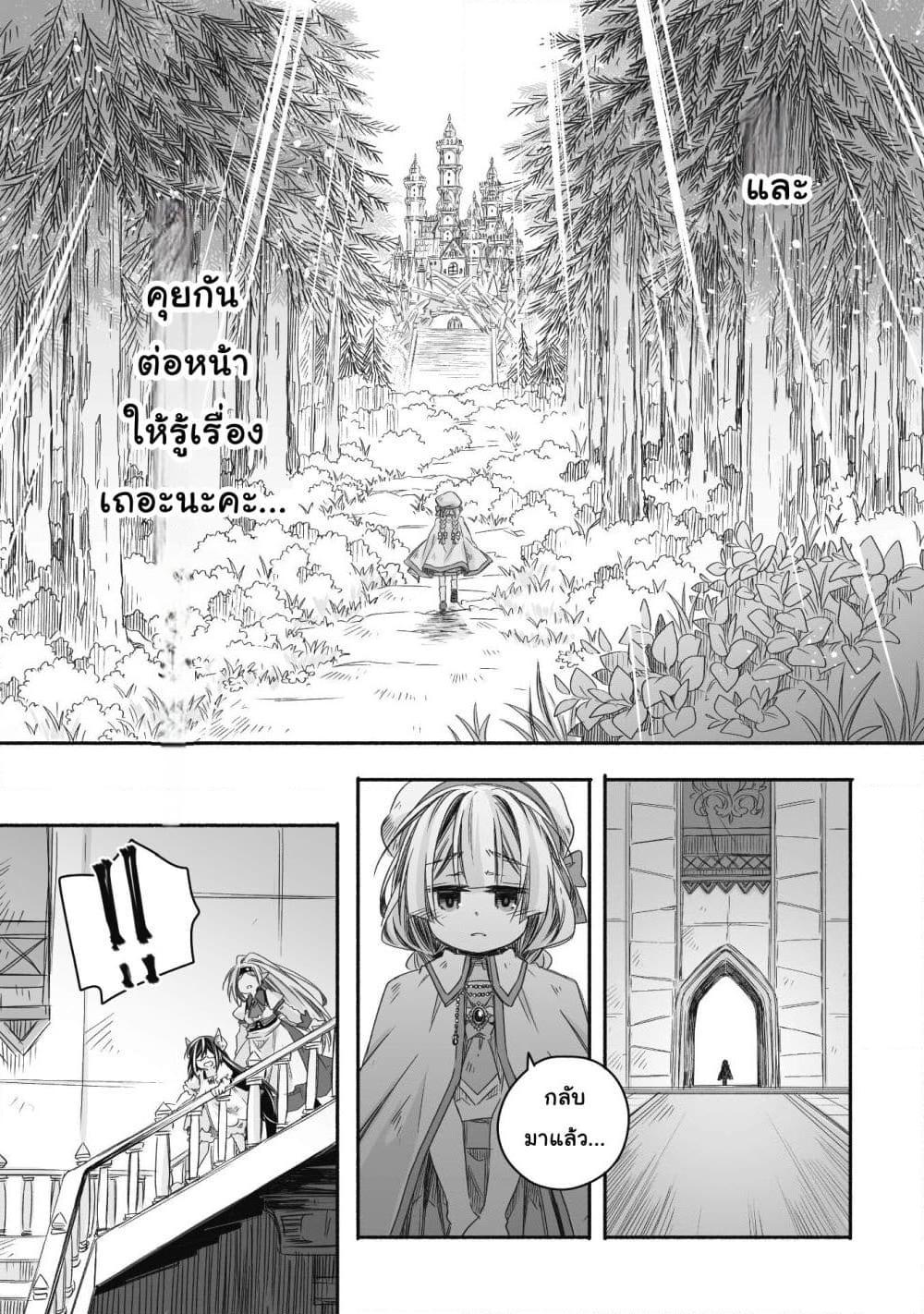 Manga-lc-com อ่านมังงะ อ่านการ์ตูน ออนไลน์ ฟรี Totsuzen Papa Ni Natta Saikyou Dragon No Kosodate Nikki ตอนที่ 1 2 3 4 5 6 7 8 9 10 11 12 13 14 ฟรี ไม่มีโฆษณา Manga-lc - อ่าน มังงะ อ่าน การ์ตูน ออนไลน์ อ่านมังงะ ฟรี