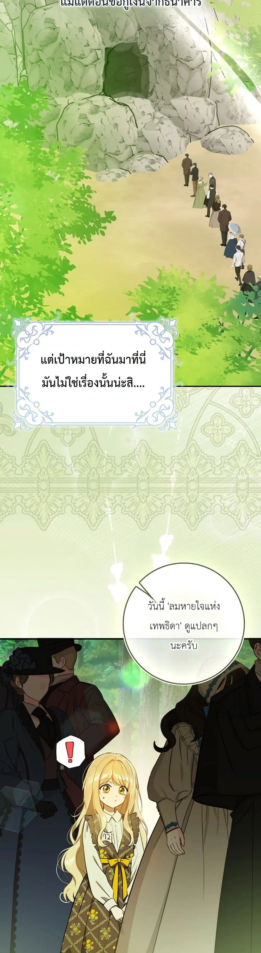 Manga-lc-com อ่านมังงะ อ่านการ์ตูน ออนไลน์ ฟรี Marked as the Tyrant’s Daughter-in-Law ตอนที่ 1 2 3 4 5 6 7 8 9 10 11 12 13 14 ฟรี ไม่มีโฆษณา Manga-lc - อ่าน มังงะ อ่าน การ์ตูน ออนไลน์ อ่านมังงะ ฟรี