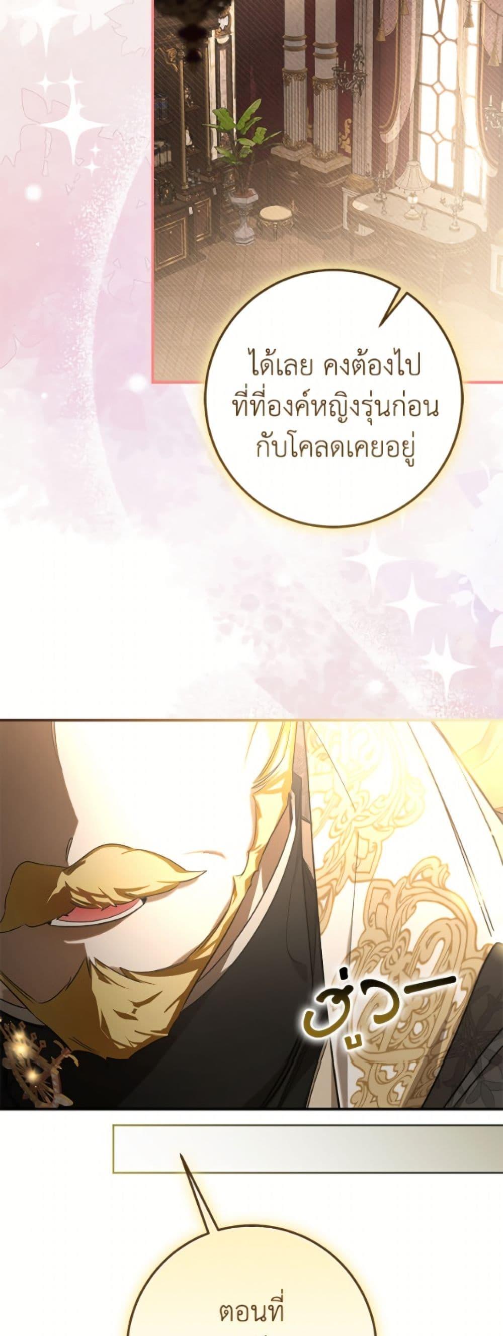 Manga-lc-com อ่านมังงะ อ่านการ์ตูน ออนไลน์ ฟรี I’ve Become the Devil’s Master ตอนที่ 1 2 3 4 5 6 7 8 9 10 11 12 13 14 ฟรี ไม่มีโฆษณา Manga-lc - อ่าน มังงะ อ่าน การ์ตูน ออนไลน์ อ่านมังงะ ฟรี