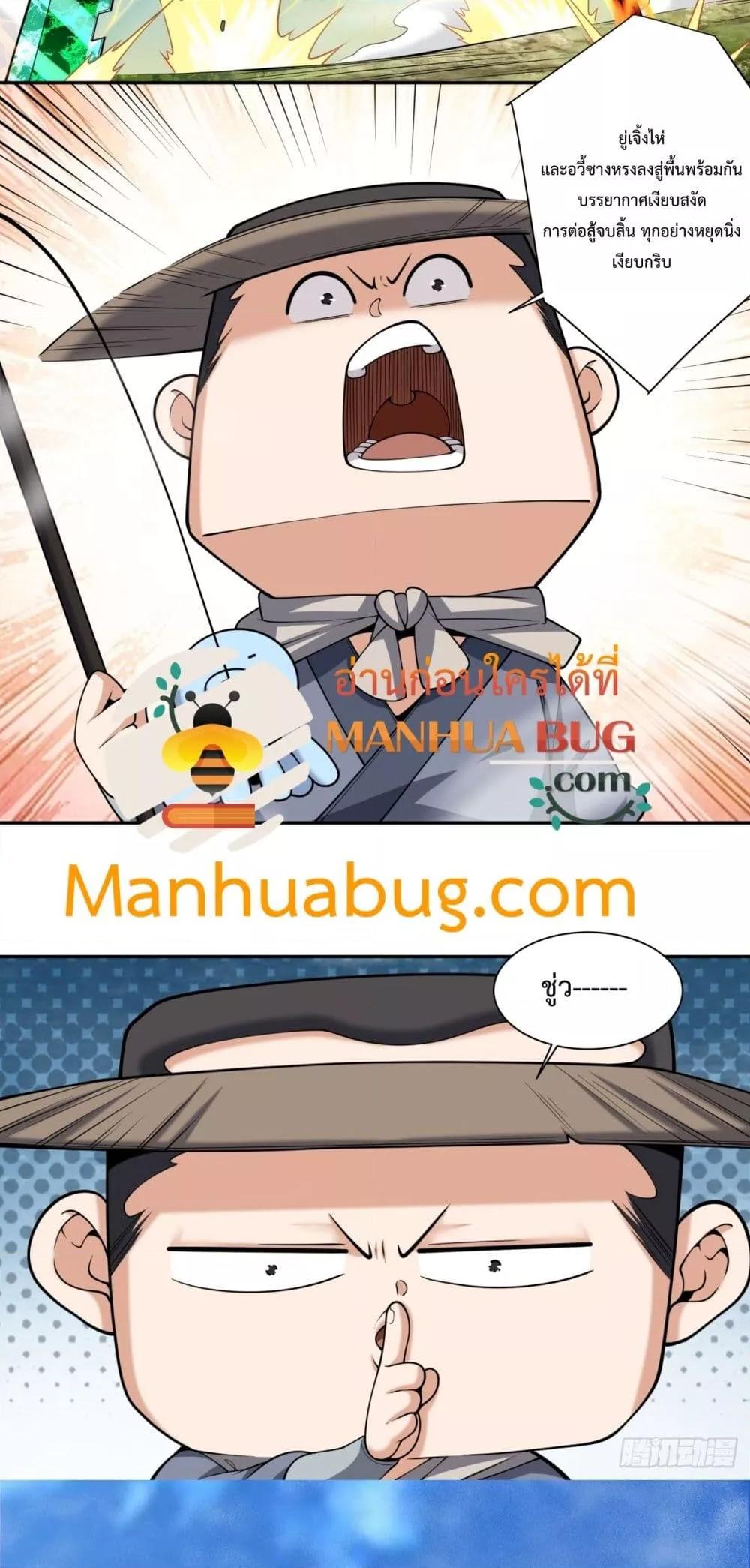 Manga-lc-com อ่านมังงะ อ่านการ์ตูน ออนไลน์ ฟรี MyDisciplesAr ตอนที่ 1 2 3 4 5 6 7 8 9 10 11 12 13 14 ฟรี ไม่มีโฆษณา Manga-lc - อ่าน มังงะ อ่าน การ์ตูน ออนไลน์ อ่านมังงะ ฟรี