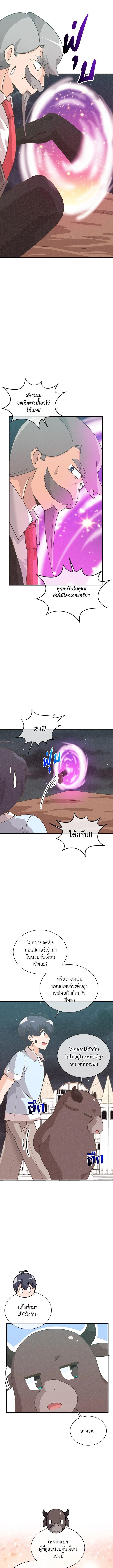 Manga-lc-com อ่านมังงะ อ่านการ์ตูน ออนไลน์ ฟรี Spirit Farmer ตอนที่ 1 2 3 4 5 6 7 8 9 10 11 12 13 14 ฟรี ไม่มีโฆษณา Manga-lc - อ่าน มังงะ อ่าน การ์ตูน ออนไลน์ อ่านมังงะ ฟรี