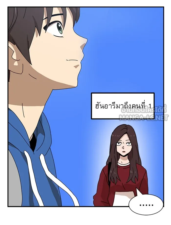 Double Click ตอนที่ 17 รูปที่ 6