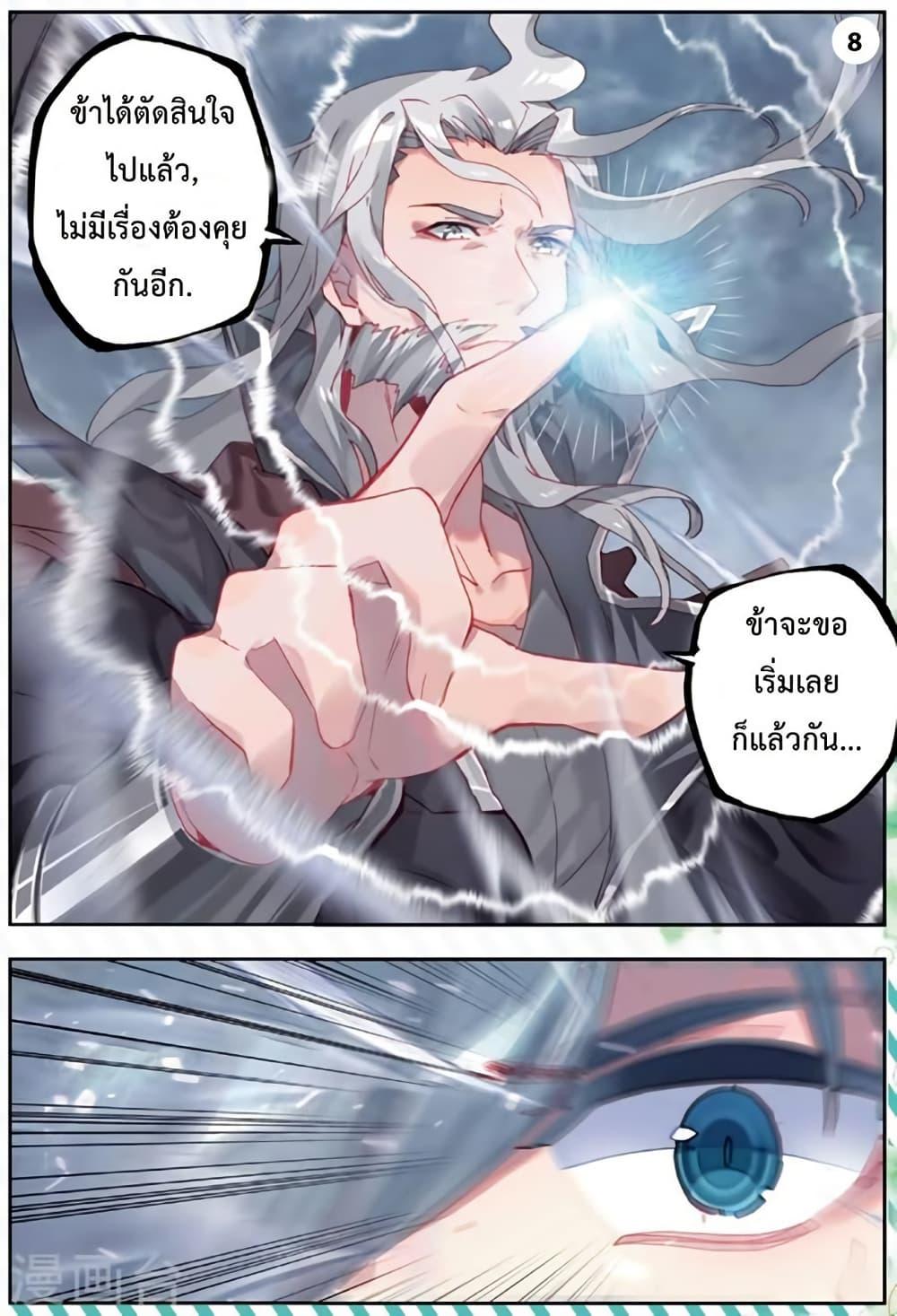 Manga-lc-com อ่านมังงะ อ่านการ์ตูน ออนไลน์ ฟรี Douluo Dalu II ตอนที่ 1 2 3 4 5 6 7 8 9 10 11 12 13 14 ฟรี ไม่มีโฆษณา Manga-lc - อ่าน มังงะ อ่าน การ์ตูน ออนไลน์ อ่านมังงะ ฟรี