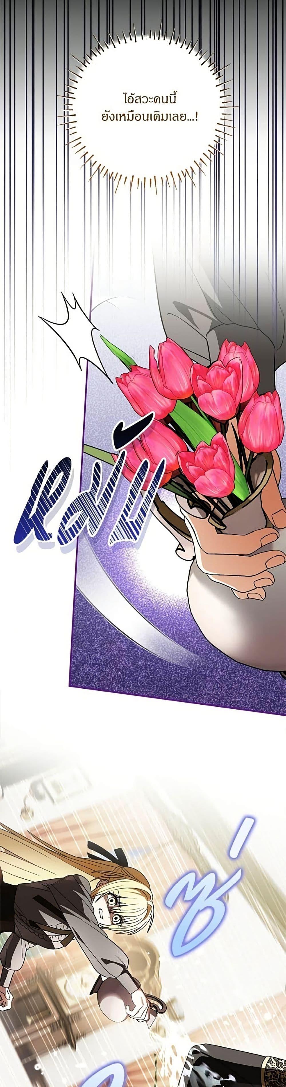 Manga-lc-com อ่านมังงะ อ่านการ์ตูน ออนไลน์ ฟรี To My Dear Wolf ตอนที่ 1 2 3 4 5 6 7 8 9 10 11 12 13 14 ฟรี ไม่มีโฆษณา Manga-lc - อ่าน มังงะ อ่าน การ์ตูน ออนไลน์ อ่านมังงะ ฟรี