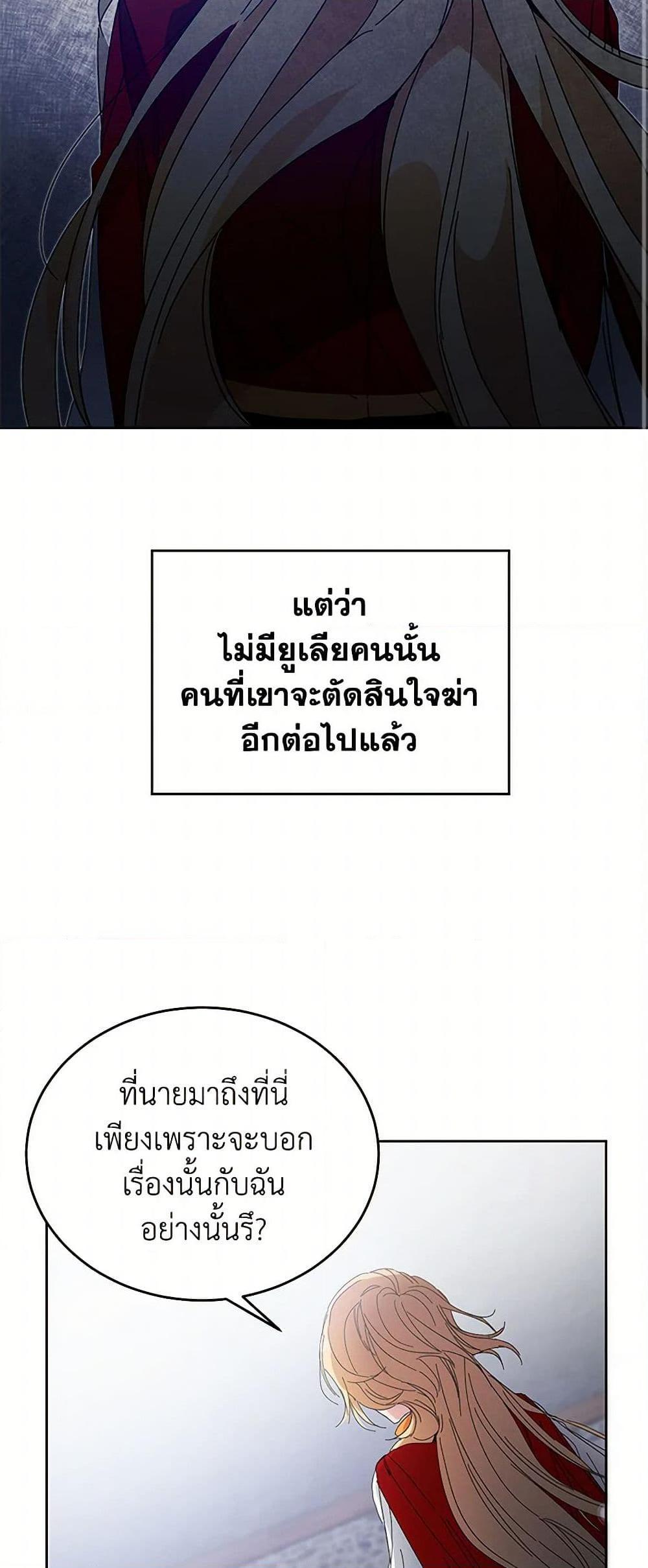 Manga-lc-com อ่านมังงะ อ่านการ์ตูน ออนไลน์ ฟรี I’ve Become the Villainous Empress of a Novel ตอนที่ 1 2 3 4 5 6 7 8 9 10 11 12 13 14 ฟรี ไม่มีโฆษณา Manga-lc - อ่าน มังงะ อ่าน การ์ตูน ออนไลน์ อ่านมังงะ ฟรี