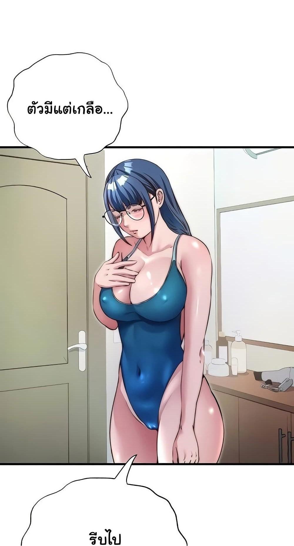 Doujin-Lc- อ่าน โดจิน มังฮวา เกาหลี ญี่ปุ่น จีน แปลไทย A Situation Full ตอนที่ 1 2 3 4 5 6 7 8 9 10 11 12 13 14 ฟรี ไม่มีโฆษณา อ่าน โดจิน Manhwa เกาหลี ญี่ปุ่น จีน เรามีครบ คัดมาให้เน้นๆ โดจิน 18+ รับประกันความฟินโดย  Doujin Lc