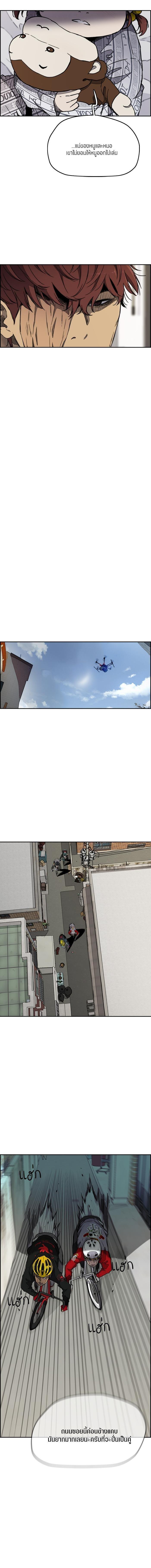 Manga-lc-com อ่านมังงะ อ่านการ์ตูน ออนไลน์ ฟรี Wind Breaker ปั่นสู้ฝัน ตอนที่ 1 2 3 4 5 6 7 8 9 10 11 12 13 14 ฟรี ไม่มีโฆษณา Manga-lc - อ่าน มังงะ อ่าน การ์ตูน ออนไลน์ อ่านมังงะ ฟรี