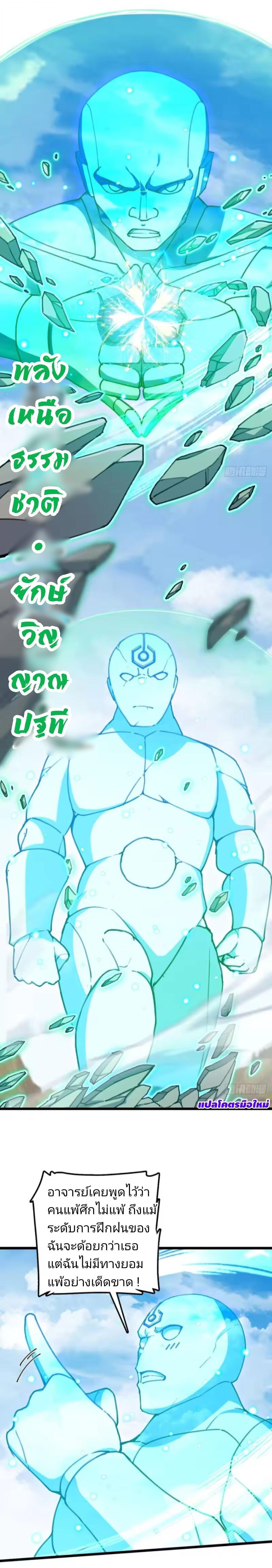 Manga-lc-com อ่านมังงะ อ่านการ์ตูน ออนไลน์ ฟรี My Master Only Breaks Through Every Time the Limit Is Reached ตอนที่ 1 2 3 4 5 6 7 8 9 10 11 12 13 14 ฟรี ไม่มีโฆษณา Manga-lc - อ่าน มังงะ อ่าน การ์ตูน ออนไลน์ อ่านมังงะ ฟรี