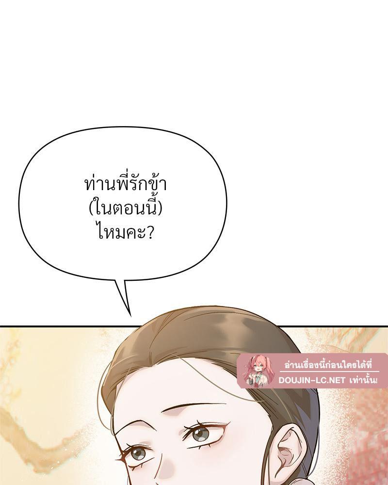 Doujin-Lc- อ่าน โดจิน มังฮวา เกาหลี ญี่ปุ่น จีน แปลไทย ดวงร้าย-ชะตารัก ตอนที่ 1 2 3 4 5 6 7 8 9 10 11 12 13 14 ฟรี ไม่มีโฆษณา อ่าน โดจิน Manhwa เกาหลี ญี่ปุ่น จีน เรามีครบ คัดมาให้เน้นๆ โดจิน 18+ รับประกันความฟินโดย  Doujin Lc