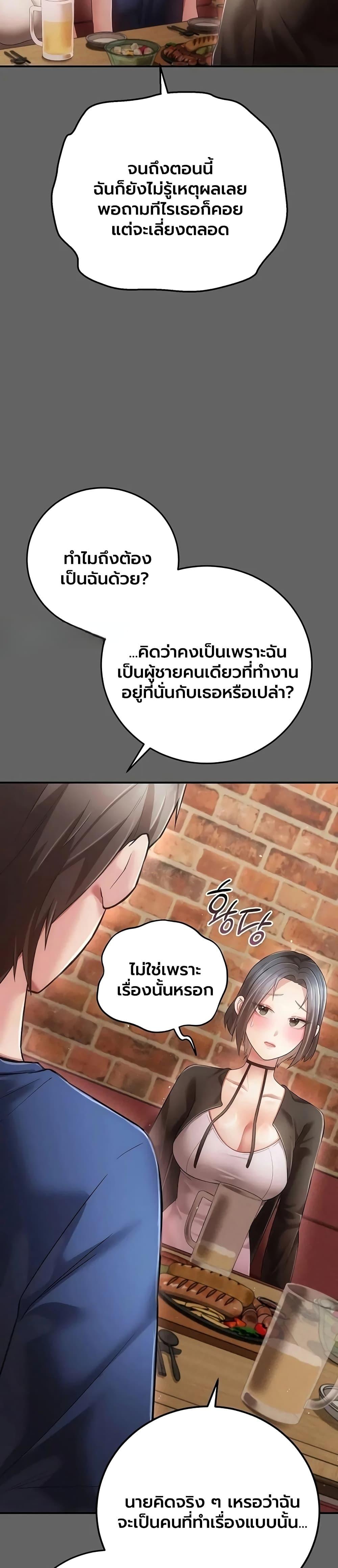 Doujin-Lc- อ่าน โดจิน มังฮวา เกาหลี ญี่ปุ่น จีน แปลไทย A Secret Married ตอนที่ 1 2 3 4 5 6 7 8 9 10 11 12 13 14 ฟรี ไม่มีโฆษณา อ่าน โดจิน Manhwa เกาหลี ญี่ปุ่น จีน เรามีครบ คัดมาให้เน้นๆ โดจิน 18+ รับประกันความฟินโดย  Doujin Lc