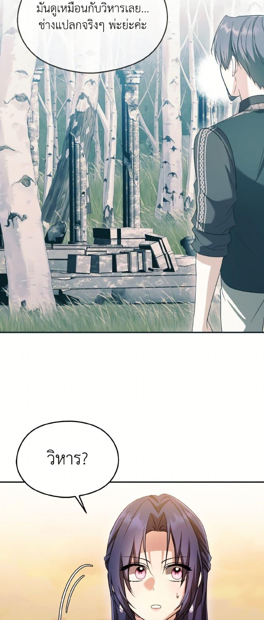 Manga-lc-com อ่านมังงะ อ่านการ์ตูน ออนไลน์ ฟรี I Don’t Want to Work! ตอนที่ 1 2 3 4 5 6 7 8 9 10 11 12 13 14 ฟรี ไม่มีโฆษณา Manga-lc - อ่าน มังงะ อ่าน การ์ตูน ออนไลน์ อ่านมังงะ ฟรี