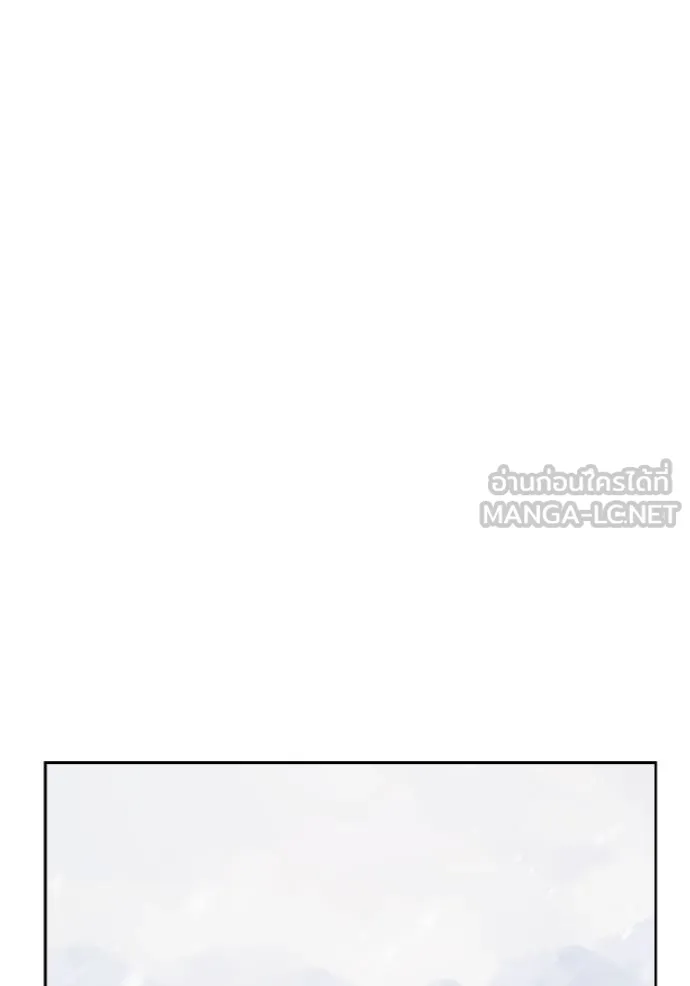 ราชินีจอมมาร ตอนที่ 8 รูปที่ 12