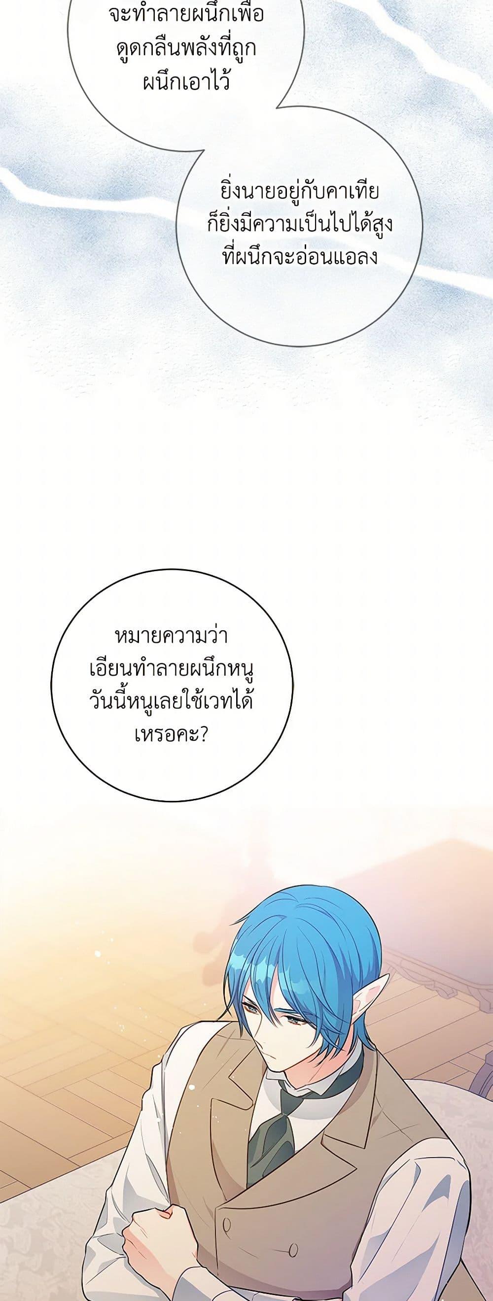 Manga-lc-com อ่านมังงะ อ่านการ์ตูน ออนไลน์ ฟรี The Detective Of Muiella ตอนที่ 1 2 3 4 5 6 7 8 9 10 11 12 13 14 ฟรี ไม่มีโฆษณา Manga-lc - อ่าน มังงะ อ่าน การ์ตูน ออนไลน์ อ่านมังงะ ฟรี