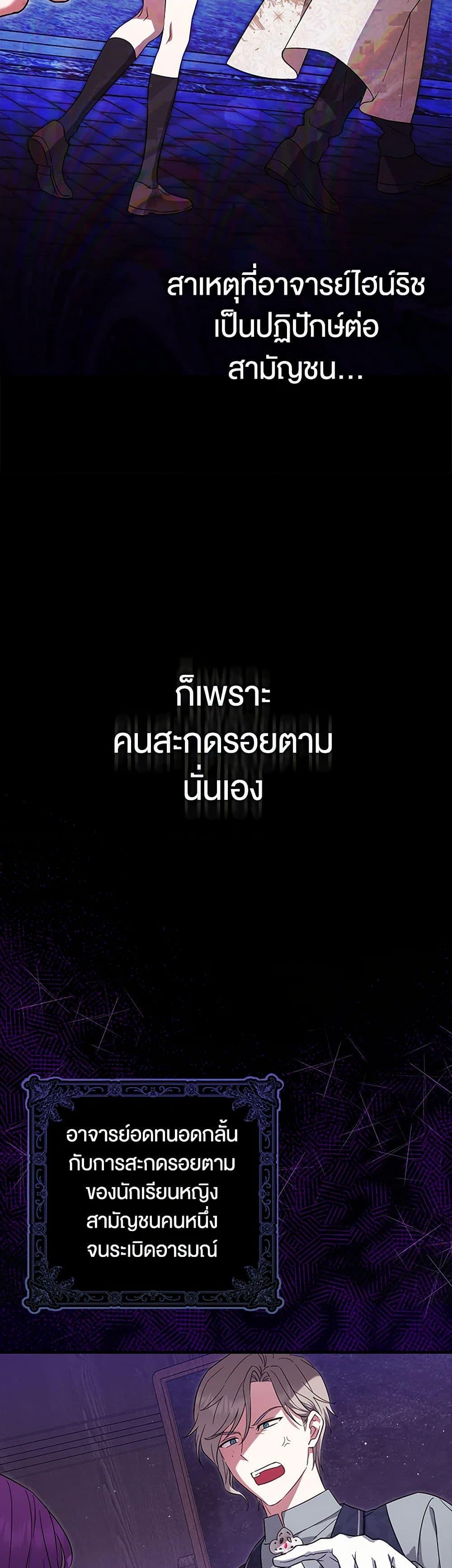 Manga-lc-com อ่านมังงะ อ่านการ์ตูน ออนไลน์ ฟรี The Countdown of My Death Is Spamming My Status Window ตอนที่ 1 2 3 4 5 6 7 8 9 10 11 12 13 14 ฟรี ไม่มีโฆษณา Manga-lc - อ่าน มังงะ อ่าน การ์ตูน ออนไลน์ อ่านมังงะ ฟรี