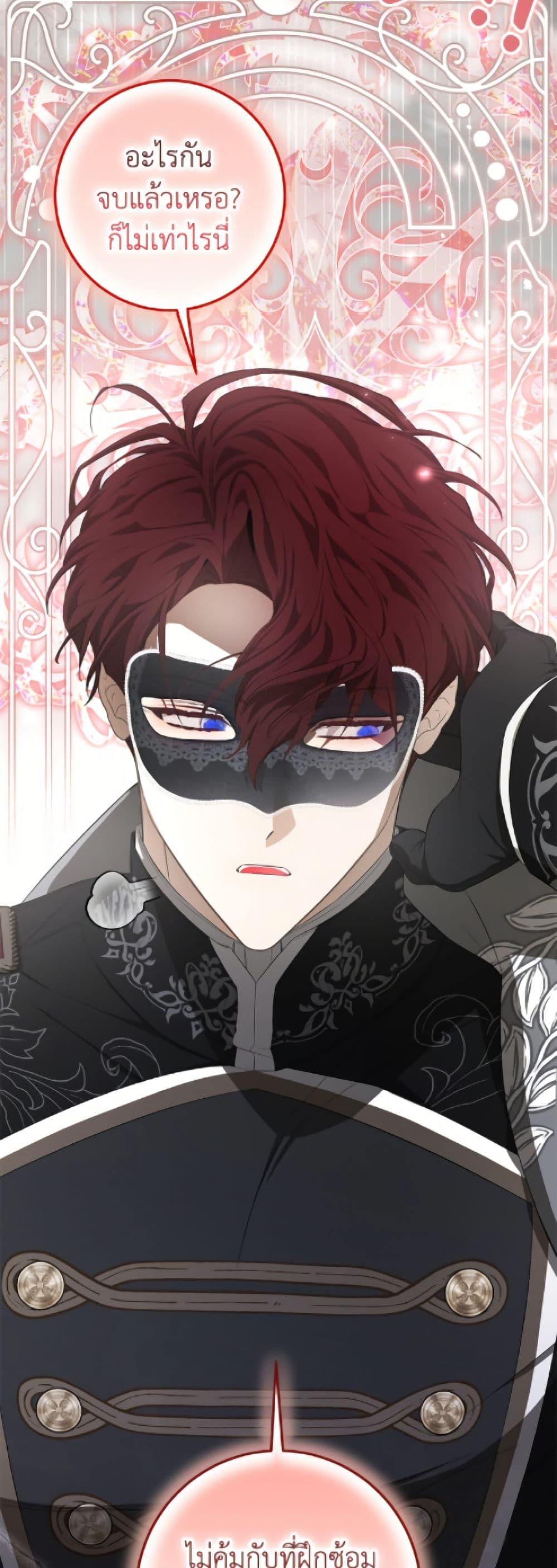 Manga-lc-com อ่านมังงะ อ่านการ์ตูน ออนไลน์ ฟรี I’ve Become the Devil’s Master ตอนที่ 1 2 3 4 5 6 7 8 9 10 11 12 13 14 ฟรี ไม่มีโฆษณา Manga-lc - อ่าน มังงะ อ่าน การ์ตูน ออนไลน์ อ่านมังงะ ฟรี